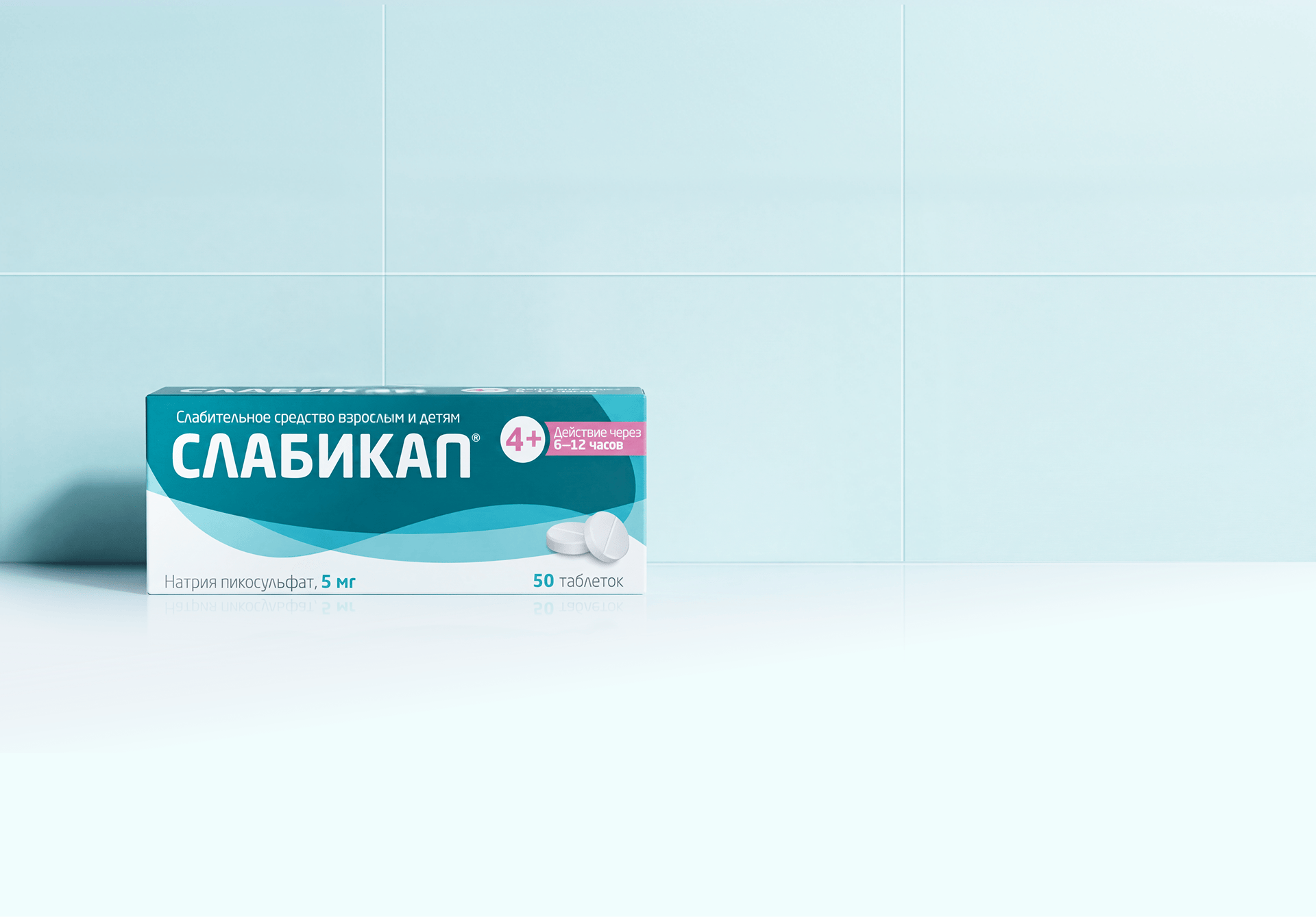 Упаковка Слабикап